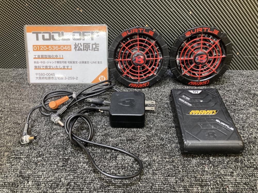 013?おすすめ商品?バートル BURTLE 空調(diào)服用ファン+バッテリーセット 17V AC300 AC310 2022年モデル レッド