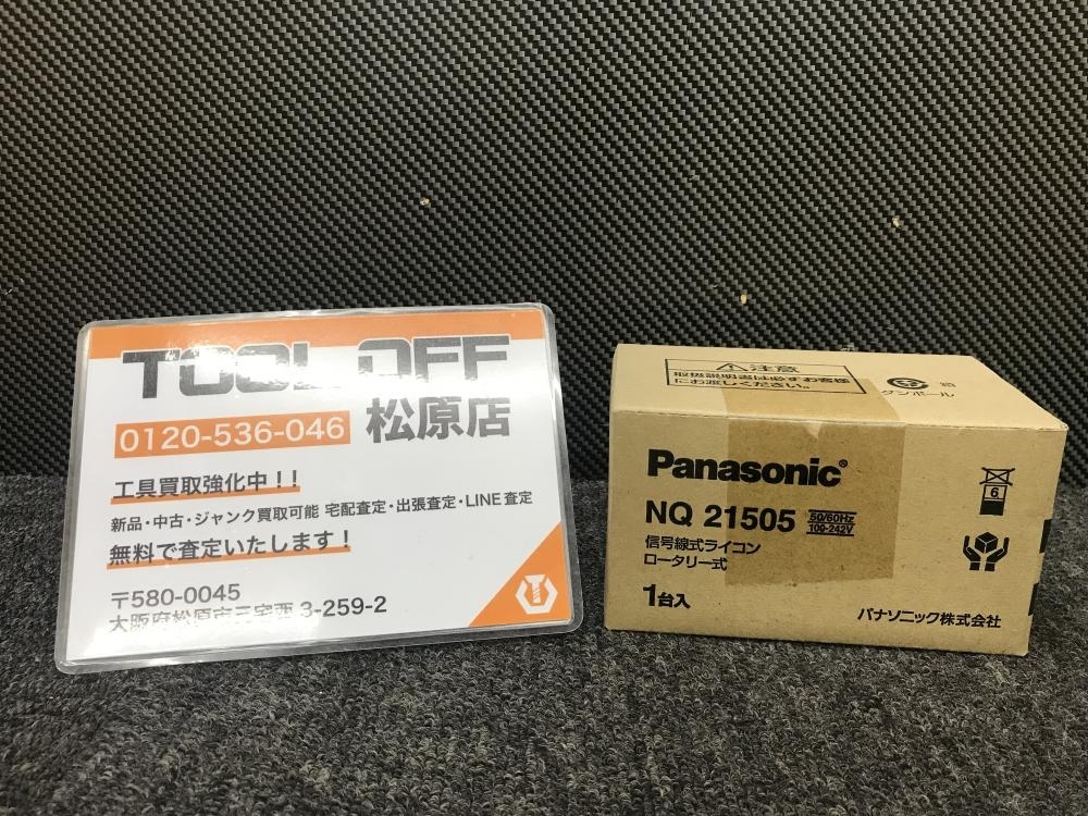 013♪未使用品・即決♪パナソニック Panasonic 信号線式ライトコントロール ロータリー式　ライコン NQ21505　コスモシリーズ ⑭