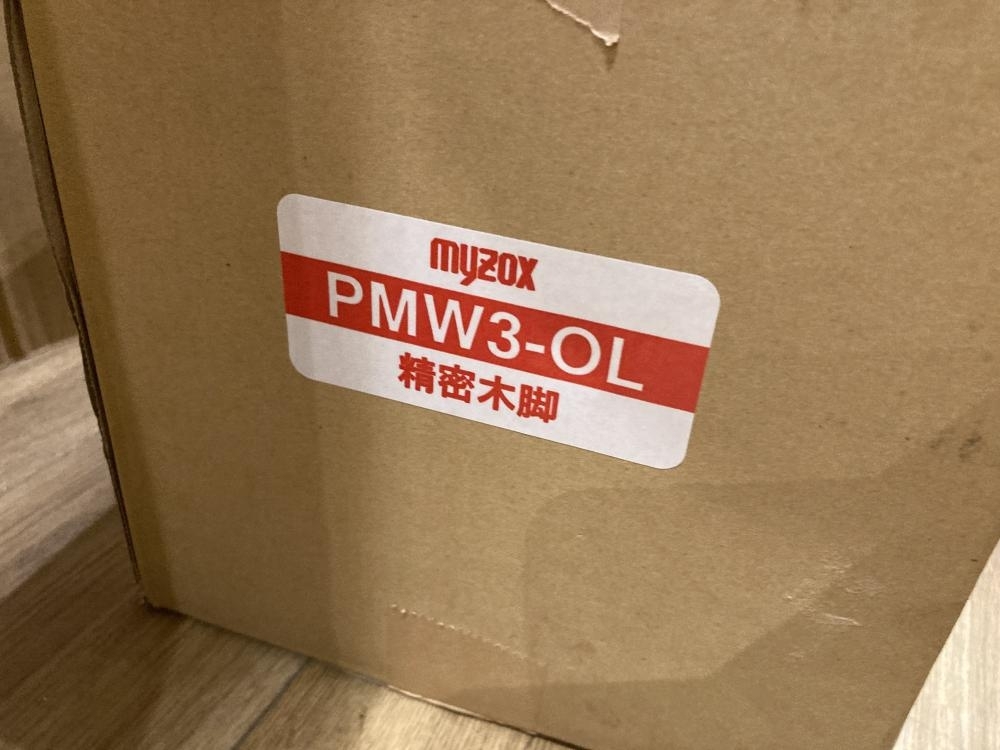 Yahoo!オークション - 020 未使用品・即決価格 myzox マイ Yahoo!オークション - 020 未使用品・即決価格 myzox マイ
