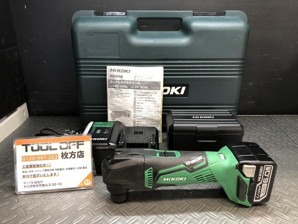 014〇未使用品・即決価格〇ハイコーキ HiKOKI コードレスマルチツール CV14DBL 14.4V専用