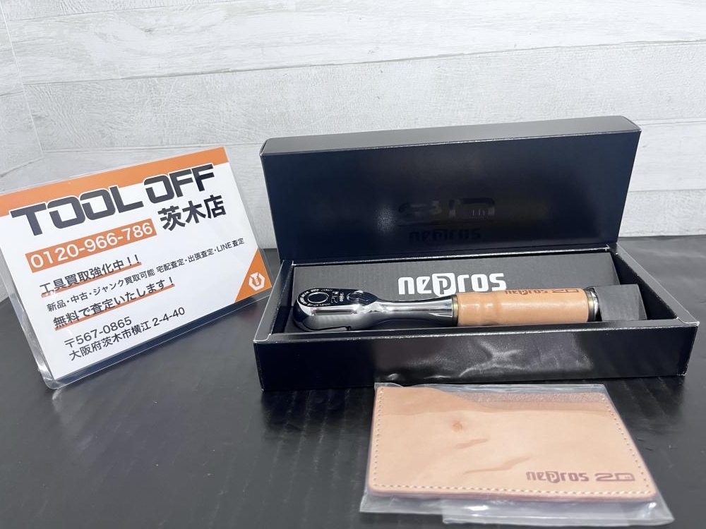 015●未使用品●ネプロス 20周年　限定仕様　3/8ラチェットハンドル　革柄 NTBR390KT20 ①