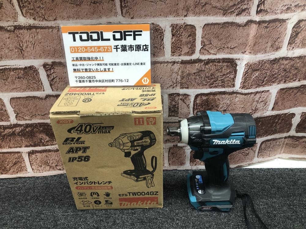 017◇未使用品◇マキタ 充電式インパクトレンチ TW004GZ 箱つぶれ保管品