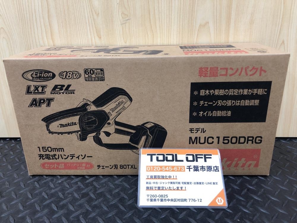 Yahoo!オークション - 017 未使用品・即決価格 マキタ makita Yahoo!オークション - 017 未使用品・即決価格 マキタ makita