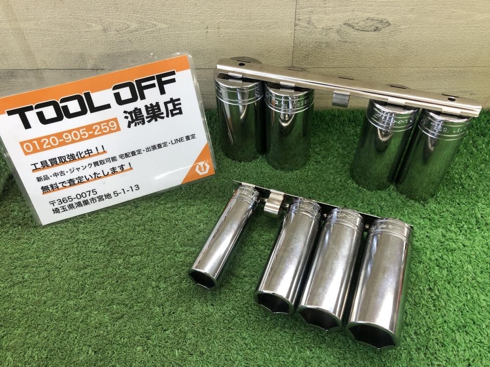 016□おすすめ商品□Snap-on スナップオン ディープソケット8本 016□おすすめ商品□Snap-on スナップオン ディープソケット8本