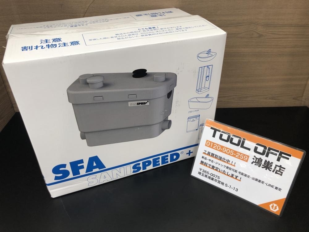 016■未使用品■SFAジャパン 排水圧送ポンプサニスピードプラス - 2024年製
