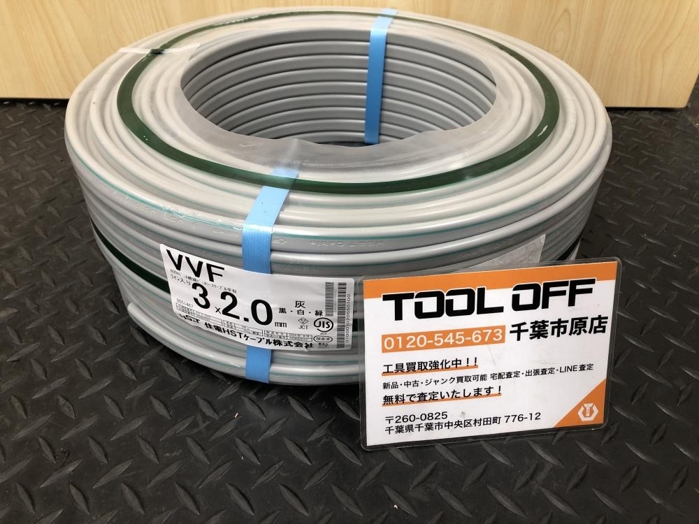 017◇未使用品・即決価格◇住電 VVFケーブル 3×2.0 (黒白緑) ⑥※ラップ巻きにて発送