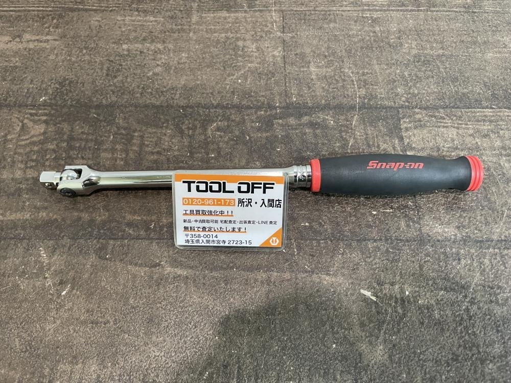 009▼おすすめ商品▼Snap-on スナップオン ソフトグリップブレーカーバー FH8812A 3/8