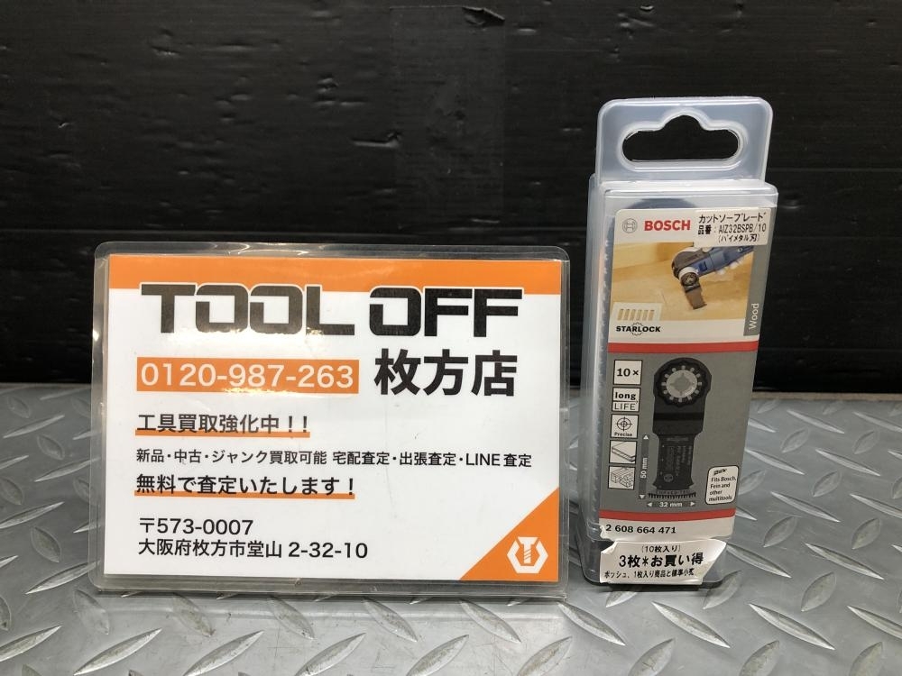 014〇未使用品・即決価格〇BOSCHボッシュ カットソーブレード AIZ32BSPB/10 10枚入り