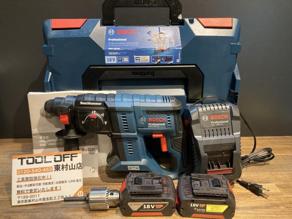 004★おすすめ商品★BOSCH ボッシュ コードレスハンマドリル GBH 18V-21 バッテリー2個+充電器