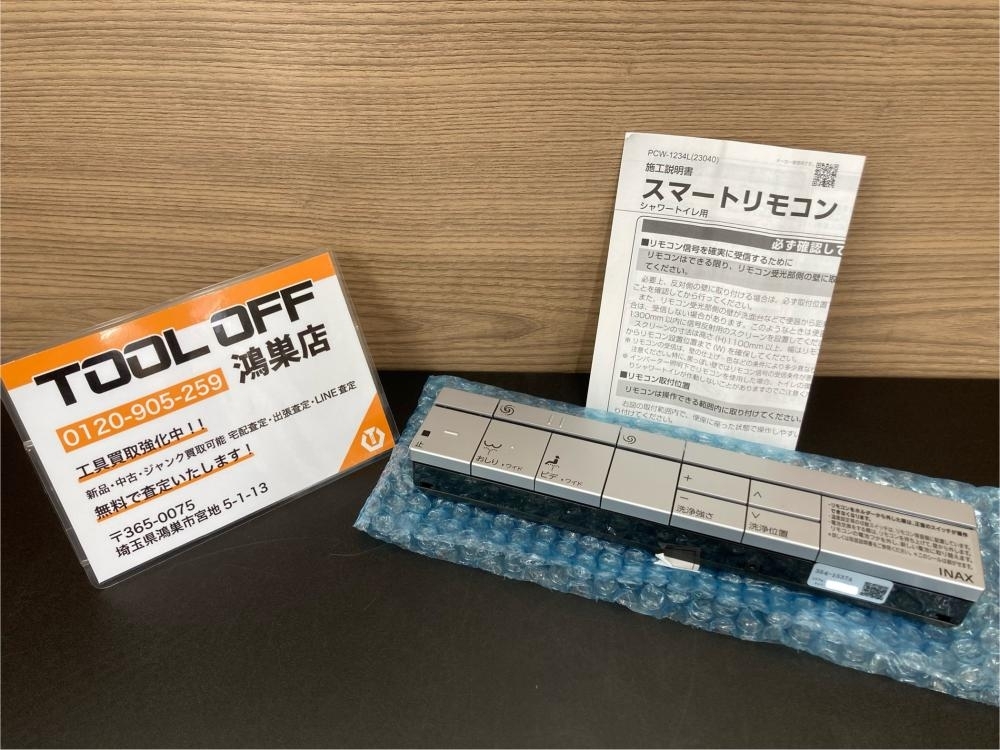 中古品】MAX 高圧コイルネイラ HN-65N4(D)-R マイスターレッド 中古品】MAX 高圧コイルネイラ HN-65N4(D)-R マイスターレッド