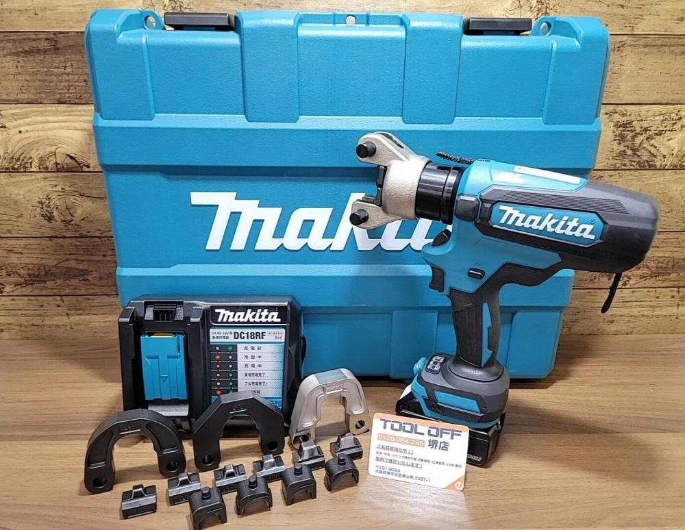 中古品】Ogura(オグラ) 電動油圧式複合機 マルチパーパスツール 中古品】Ogura(オグラ) 電動油圧式複合機 マルチパーパスツール