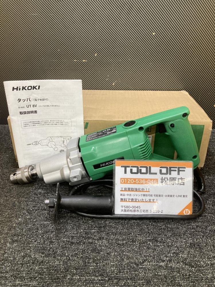 013♪未使用品♪HiKOKI ハイコーキ 8mmタッパ UT8V ねじ立て能力鋼材:M3～M8mm アルミ:M3～10mm