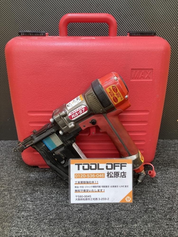 013♪おすすめ商品♪MAX マックス 高圧フロアタッカ スーパーネイラ HA-57/957Tフロア
