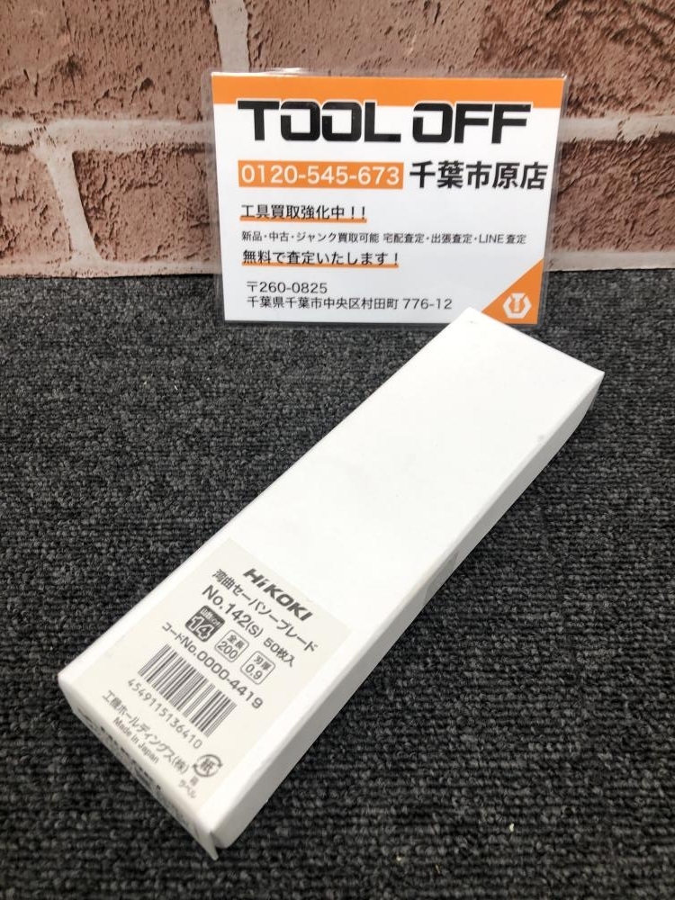 京セラ/KYOCERA 旋削用チップ CA525 CVDコーティング 京セラ/KYOCERA 旋削用チップ CA525 CVDコーティング