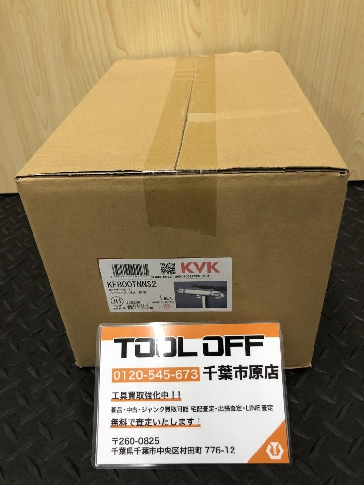 アルミ板 40x100x1400 (厚x幅x長さ㍉) 保護シート付 アルミ板 40x100x1400 (厚x幅x長さ㍉) 保護シート付