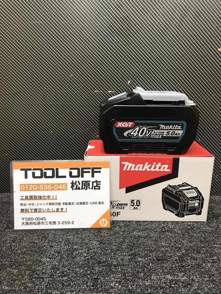 013♪未使用品♪マキタ makita 40Vmax5.0Ahバッテリー BL4050F 高出力モデル