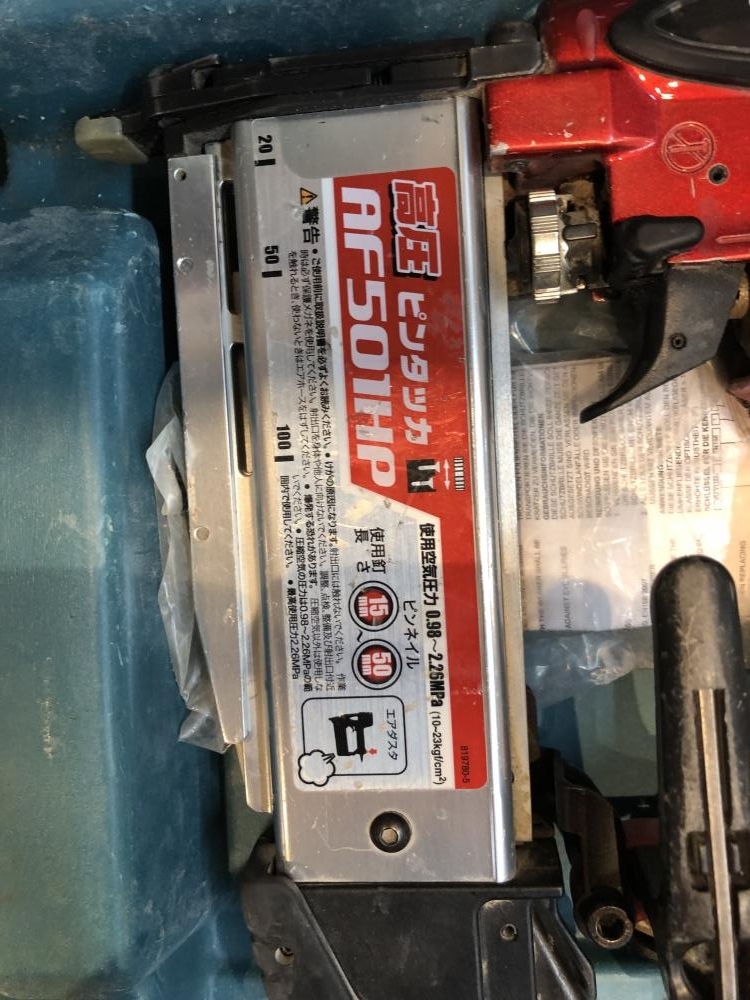 001♪おすすめ商品♪マキタ makita 高圧ピンタッカ AF501HP 001♪おすすめ商品♪マキタ makita 高圧ピンタッカ AF501HP