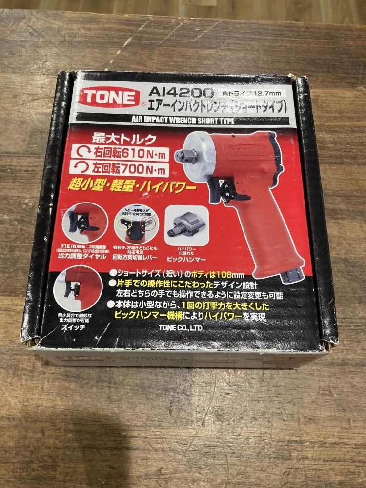 018★未使用品・即決価格★TONE エアーインパクトレンチ AI4200 ※長期保管品
