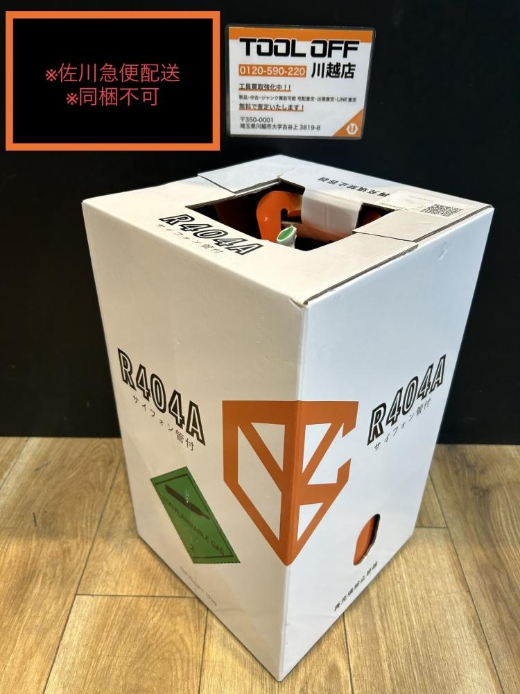 低収縮タイプ FRP 3点セット /インパラ樹脂10kg/ガラスマット10M 低収縮タイプ FRP 3点セット /インパラ樹脂10kg/ガラスマット10M