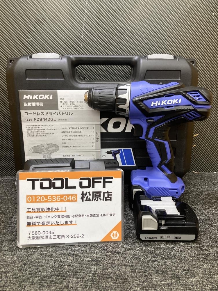 013♪未使用品♪ハイコーキ HIKOKI 14.4Vコードレスドライバドリル FDS14DGL