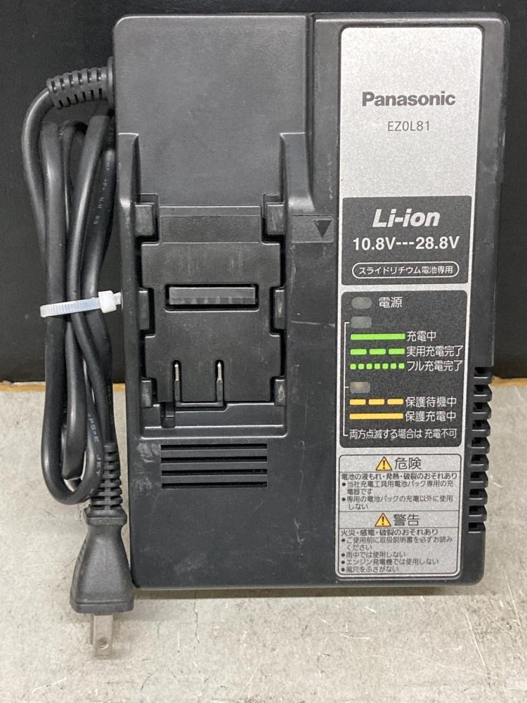 019■おすすめ商品■Panasonic 急速充電器 EZ0L81