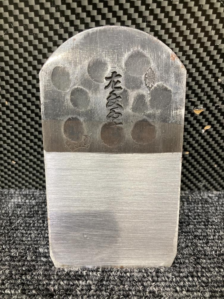 013?未使用品?播州三木　山口房一 左文字　鉋　かんな 約67ｍｍ 別打　名作　長期保管品　カンナ ②