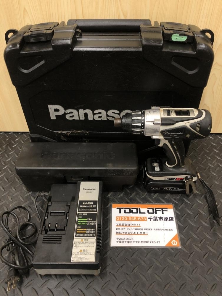 017◇おすすめ商品◇Panasonic 14.4Vコードレスマルチインパクトドライバ EZ7542