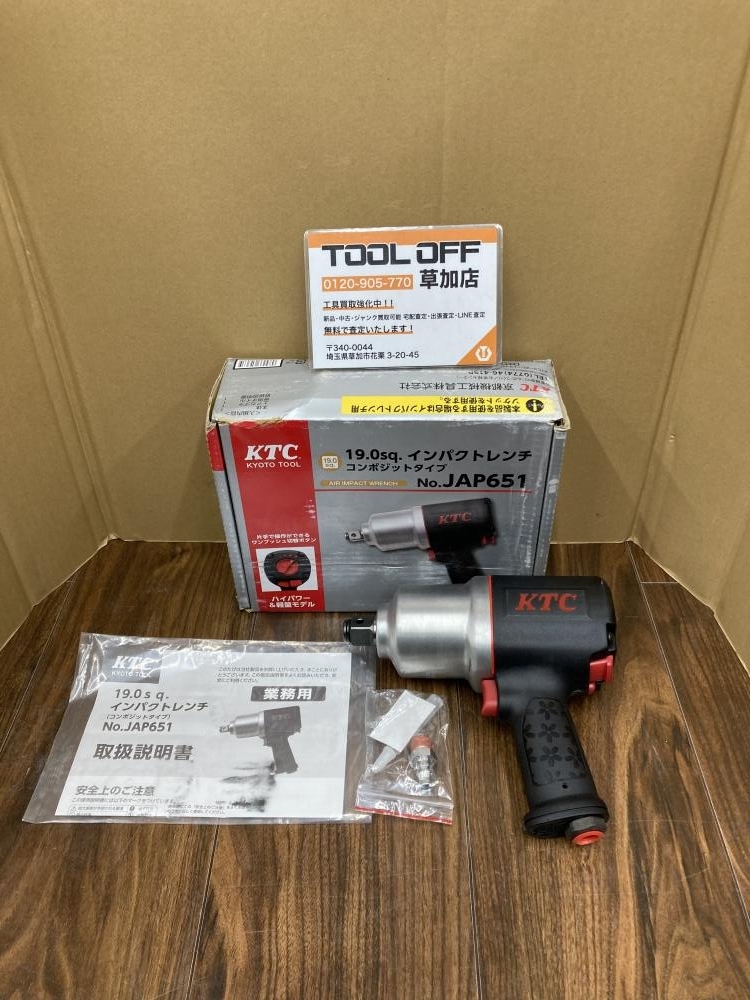 10193円 ○大特価○信濃機販 SI-260W コードレスインパクト 10193円 ○大特価○信濃機販 SI-260W コードレスインパクト