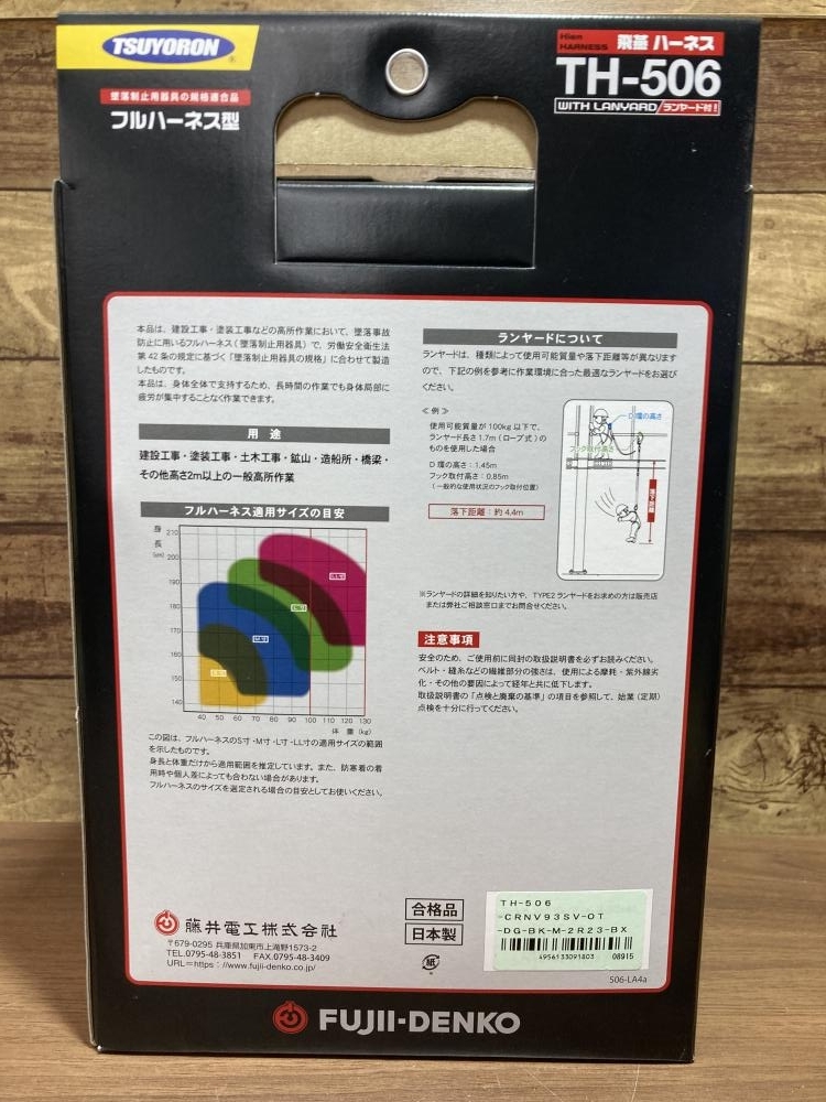 item_image_6