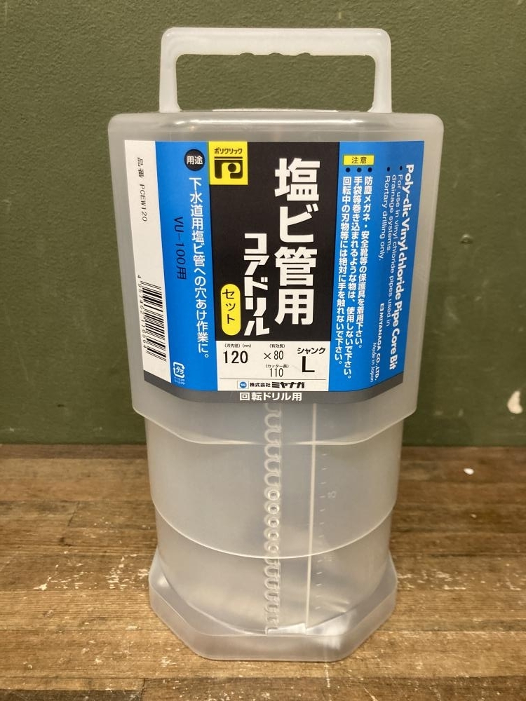 020♪未使用品・即決価格♪ミヤナガ 塩ビ管用コアドリル PCEW120