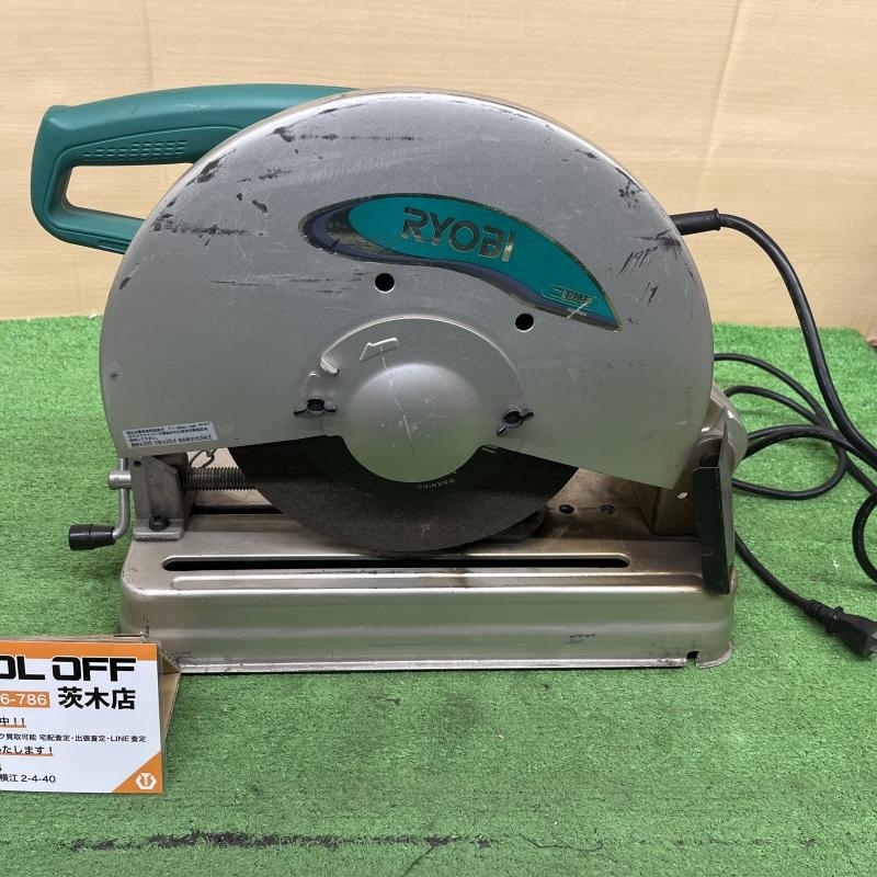 015●おすすめ商品●リョービ RYOBI 355mm高速切断機 C-3560 100V 1450W
