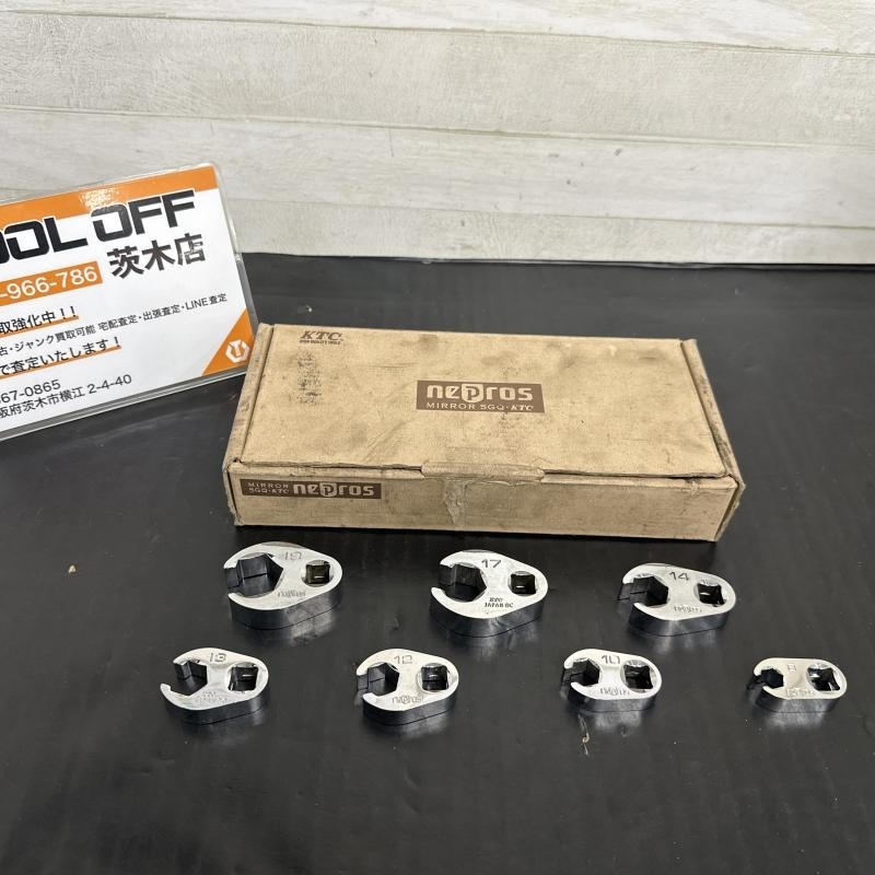 015●おすすめ商品●KTC　ネプロス 3/8(9.5sq)　クローフットレンチセット　7点 NTBNS307