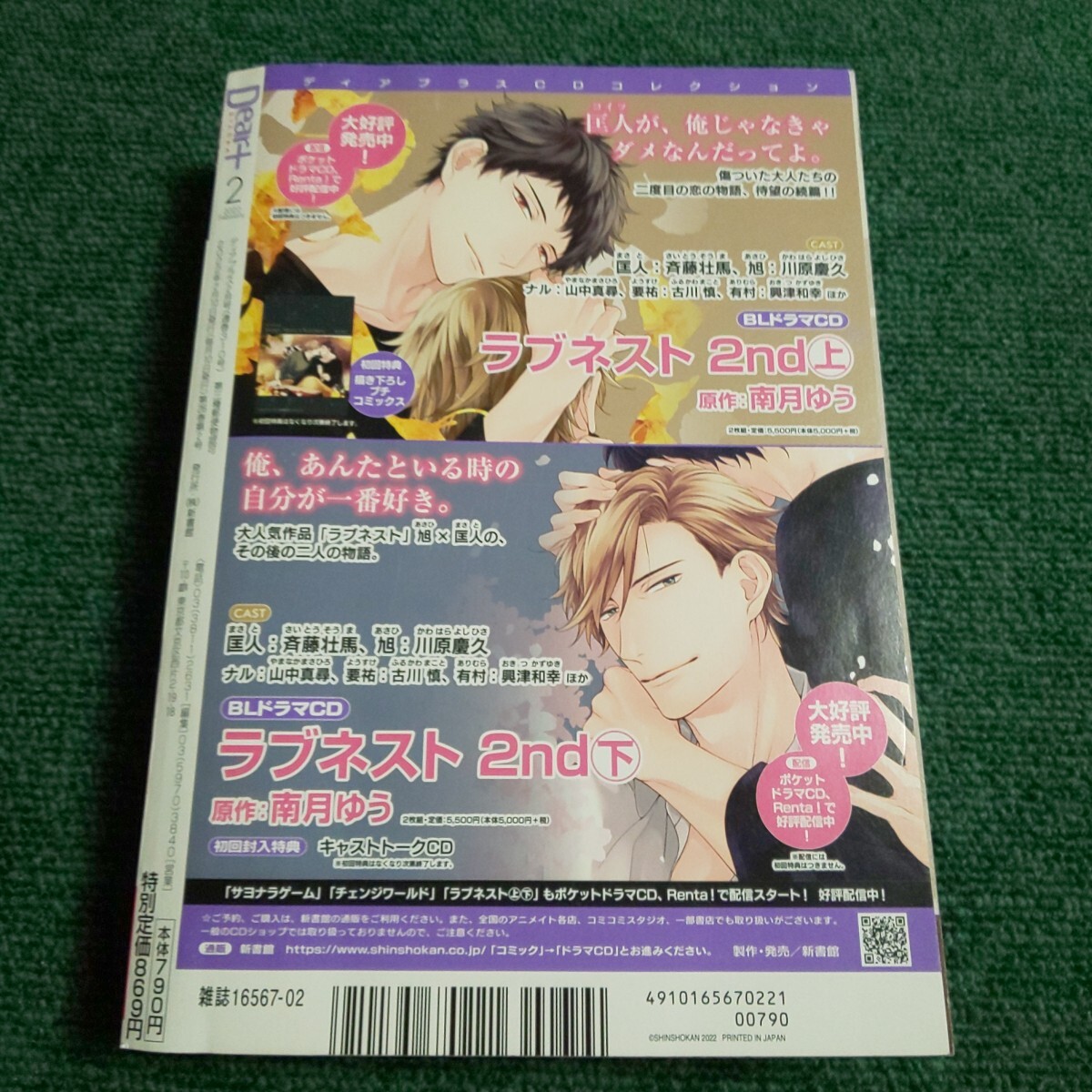 item_image_2