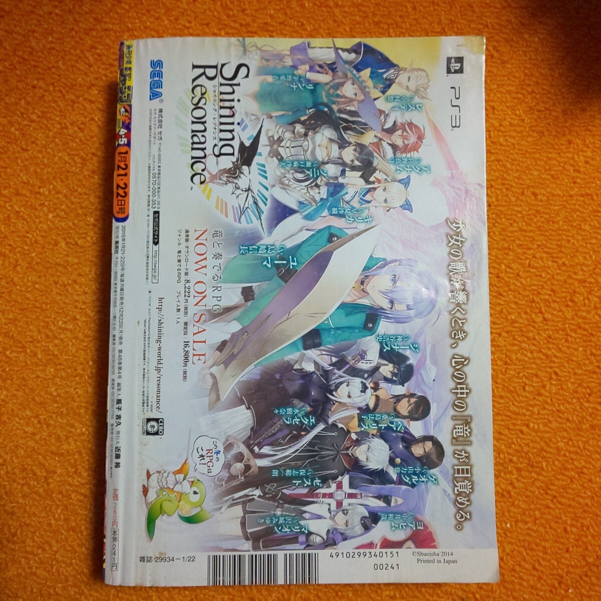 item_image_3