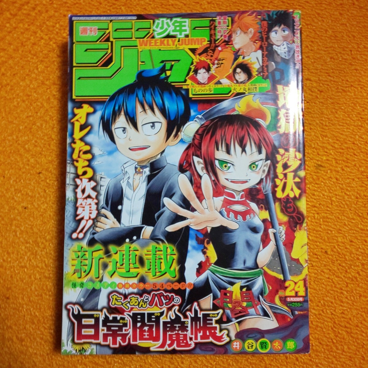 item_image_1