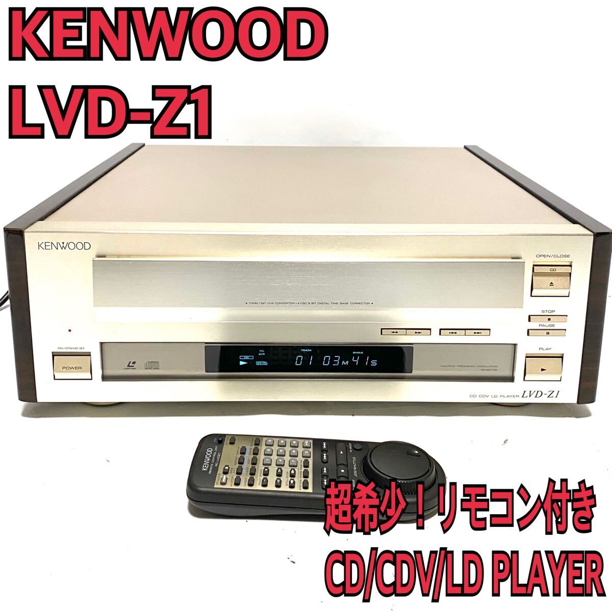 CD.CDV. LD プレーヤー ケンウッド LVD-Z1 ジャンク オープン