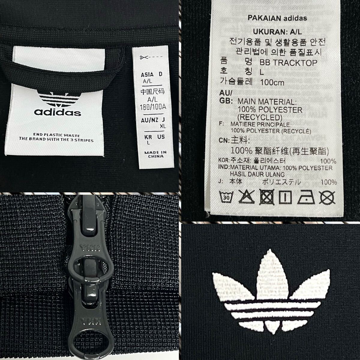 adidas アディダス 常田大希 着用 BECKENBAUER ベッケンバウアー adidas アディダス 常田大希 着用 BECKENBAUER ベッケンバウアー