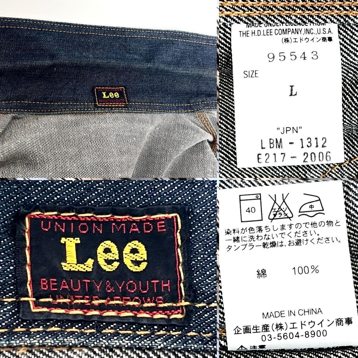 Lee × BEAUTY&YOUTH リー 別注 COWBOY JACKET カウボーイ Lee × BEAUTY&YOUTH リー 別注 COWBOY JACKET カウボーイ