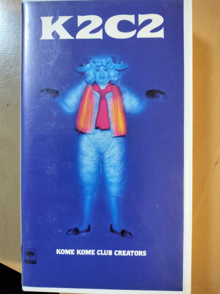 ★☆(貴重・当時もの）　「VHS/ 米米CLUB 「K2C2 / KOME KOME CLUB CREATORS 」　◆ (No.5193)☆★