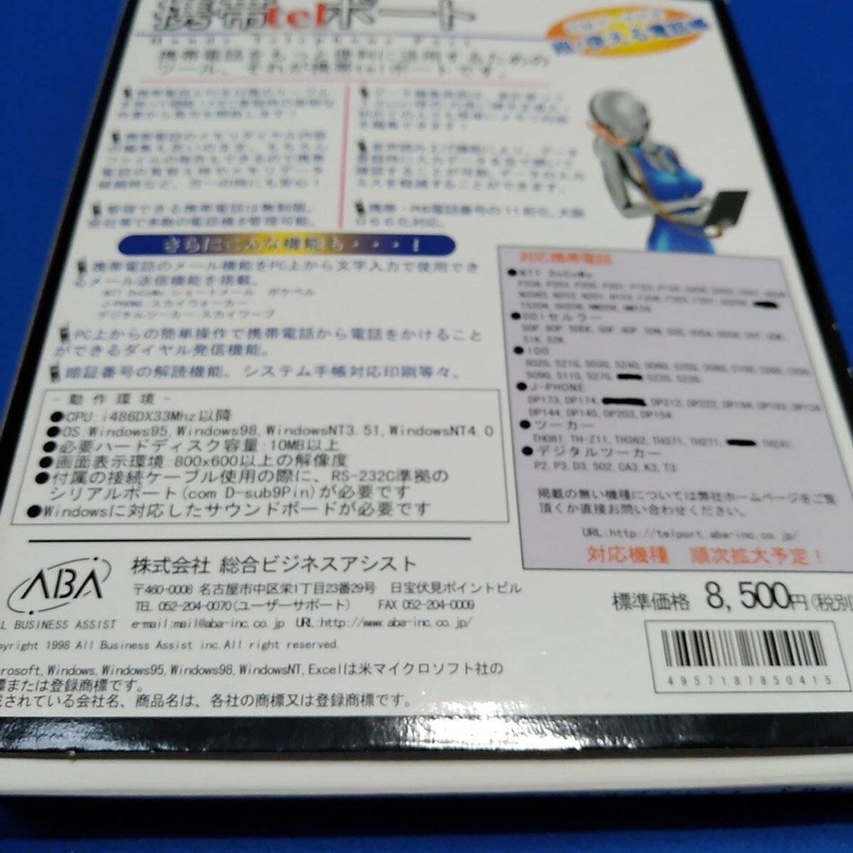 item_image_6