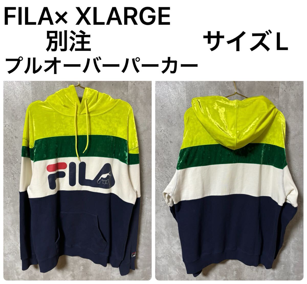 ◆美品◆FILA× XLARGE 別注プルオーバーパーカー サイズL
