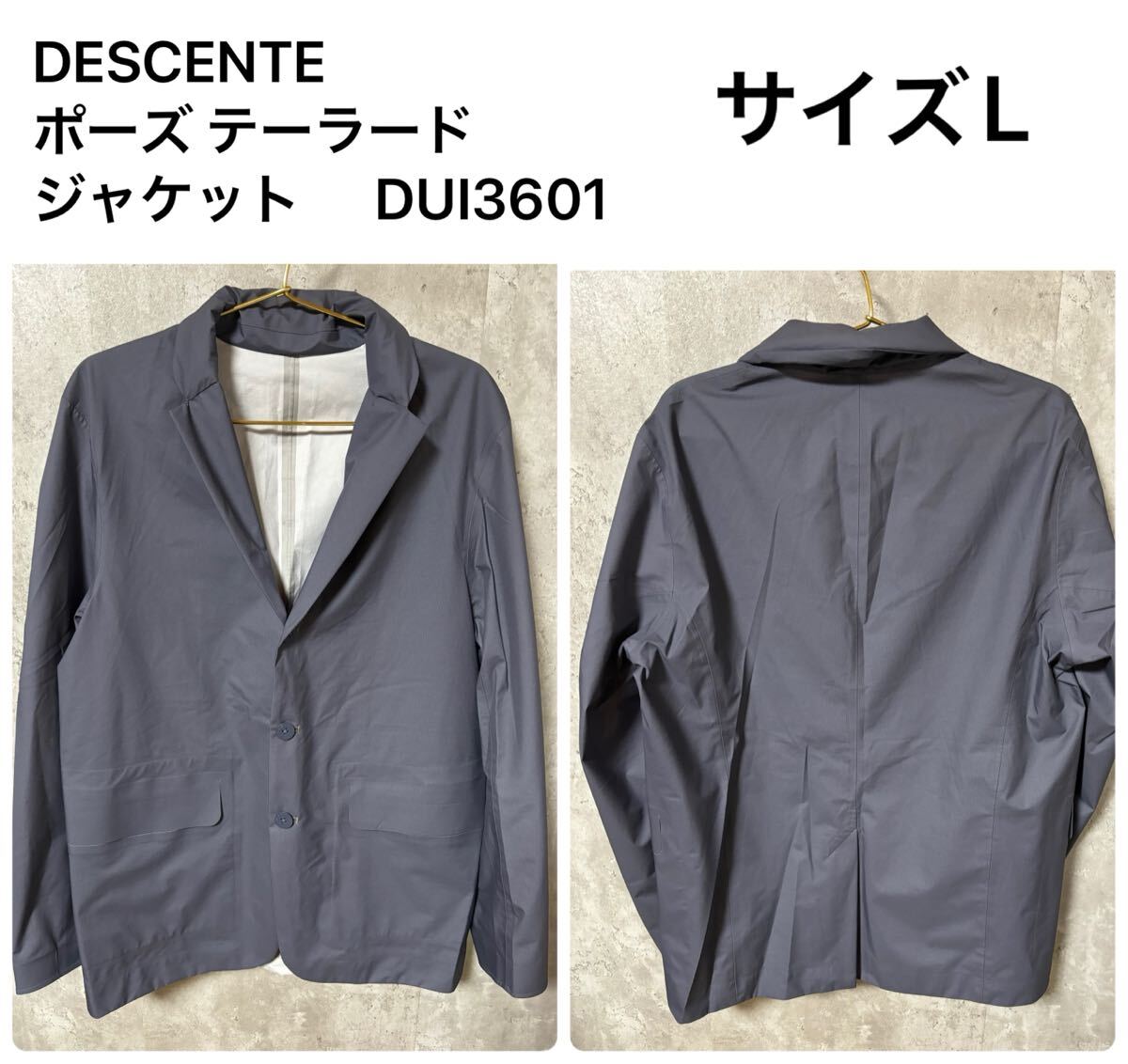 美品 DESCENTE PAUSE デサント ポーズ テーラードジャケット 美品 DESCENTE PAUSE デサント ポーズ テーラードジャケット