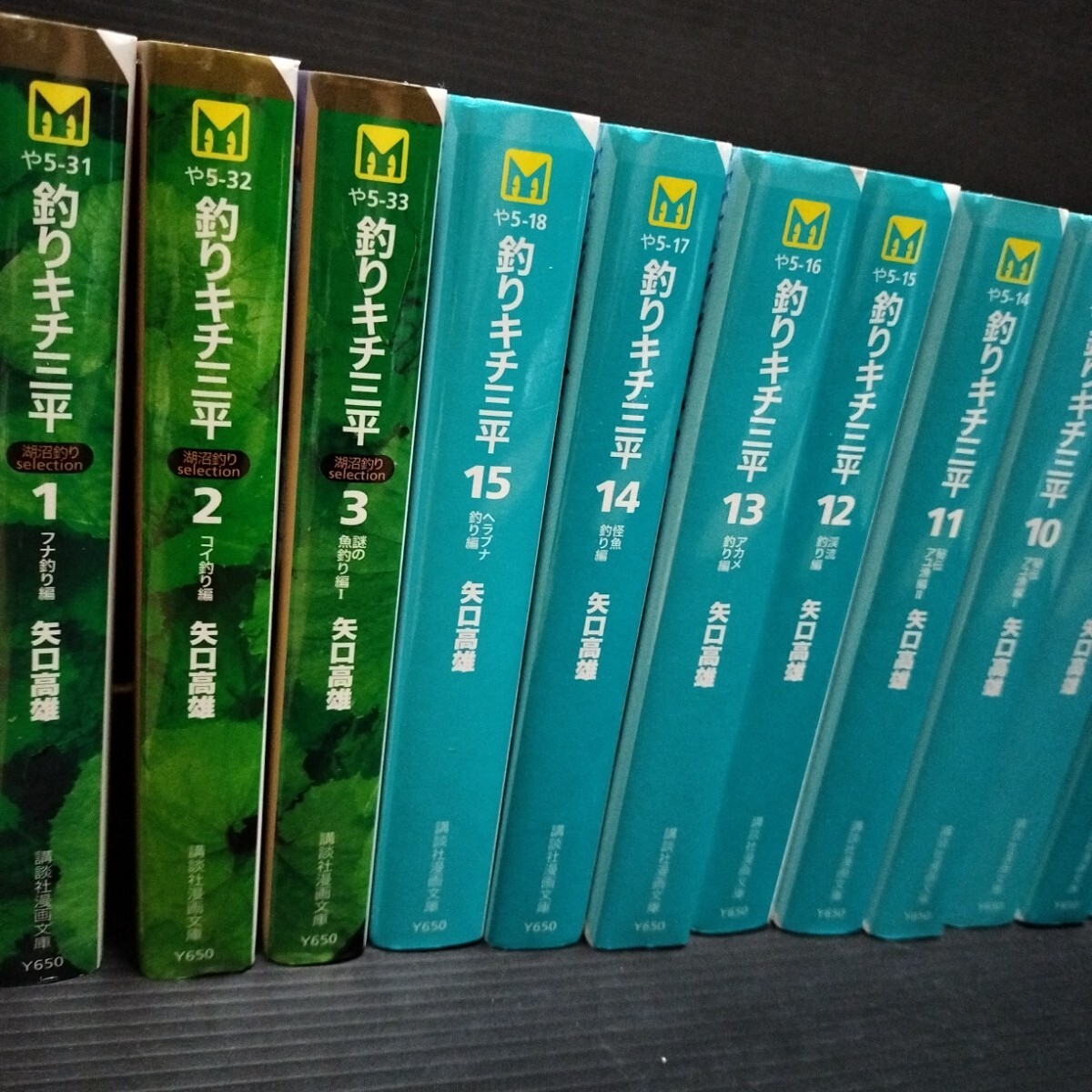 ○ 文庫版「釣りキチ三平 18冊」矢口高雄 文庫 コミック 漫画 湖沼 ○ 文庫版「釣りキチ三平 18冊」矢口高雄 文庫 コミック 漫画 湖沼
