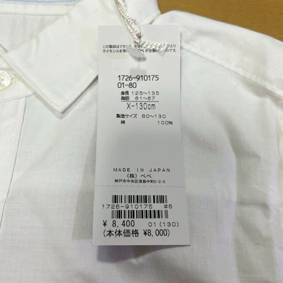 item_image_5