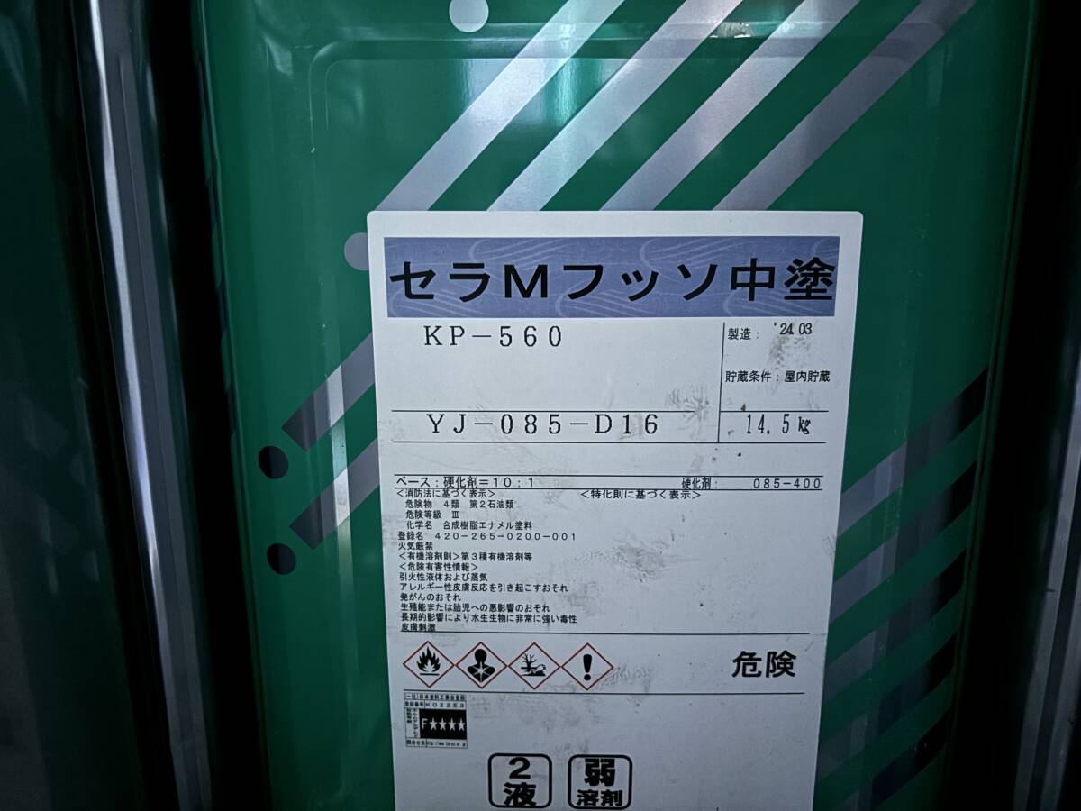 Yahoo!オークション - 関西ペイント 未開封 「セラMフッソ中塗 Yahoo!オークション - 関西ペイント 未開封 「セラMフッソ中塗