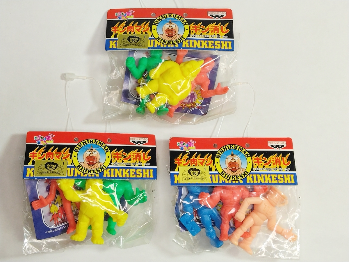 バンプレスト キン肉マン キン消し とるとる愛テムmini版 新品未開封 3袋セット