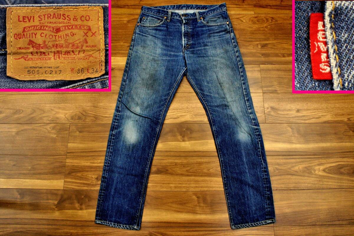 雰囲気抜群 BIGE同年代★70s ビンテージ リーバイス 505 66前期 シングル スレーキスタンプ【W36 L34】★ビッグE 501xx 黒カン517 後期
