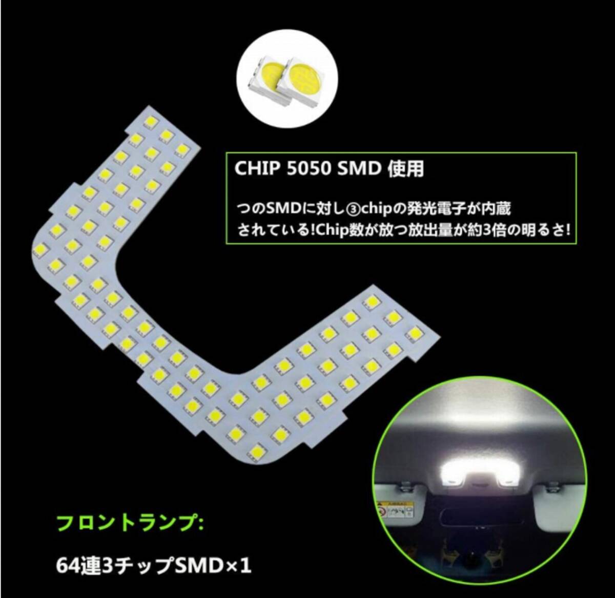 プリウス50系 改良版 LED ルームランプ 専用設計 ホワイト 車検対応