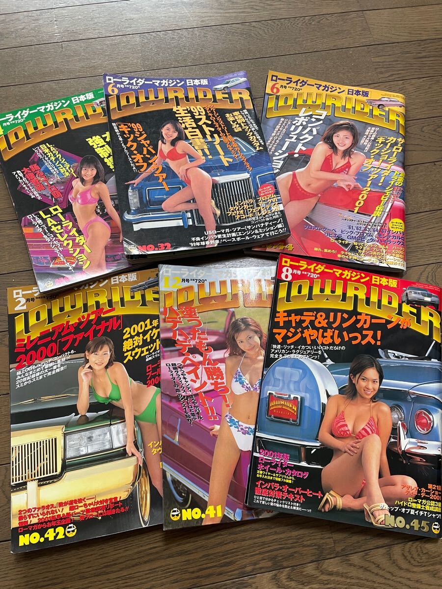 ローライダーマガジン　ローマガ　ローライダー　ハイドロ　デイトン　kustom lowrider usdm