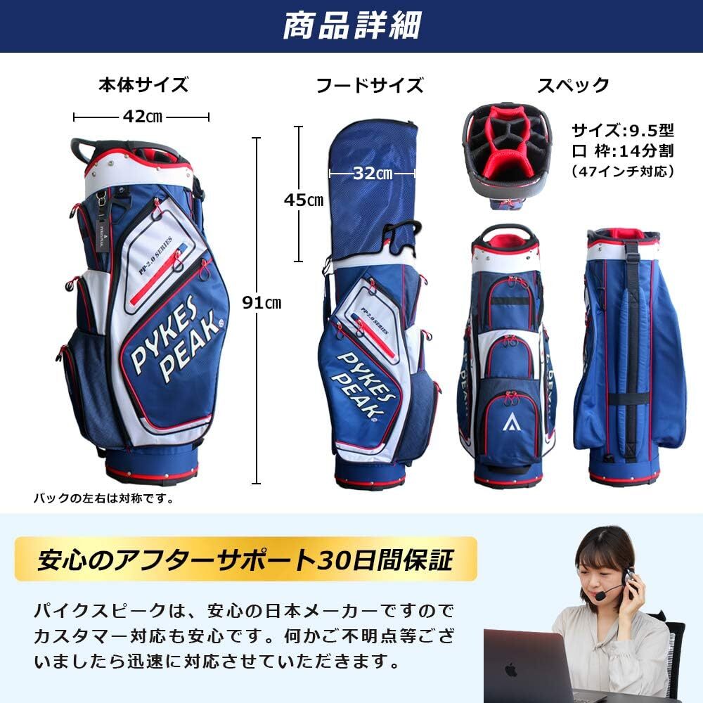 キャディーバッグ(スタンド式)【軽量 2.2kg/ 6分割口枠/ 9.0 型/ 47インチ対応】/ キャディバッグ(カートタイプ) 色: ブラック＆グリーン